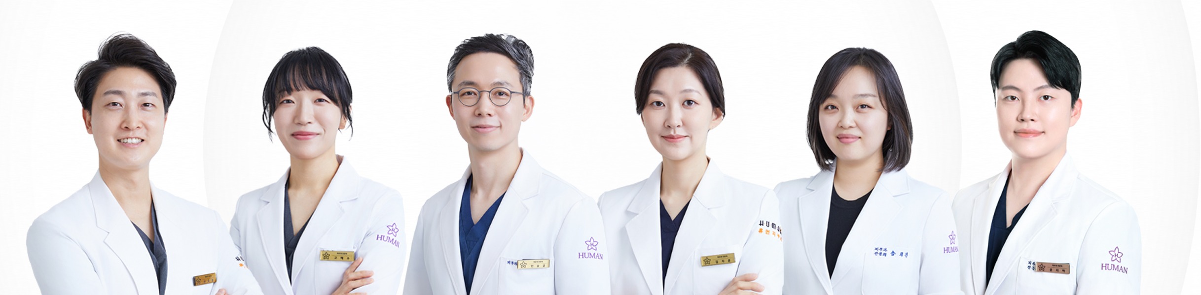 Songdo Human Dermatology_Group photo of our board-certified dermatologists